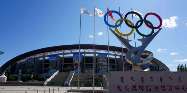 奧林匹克公園（體育場）項目